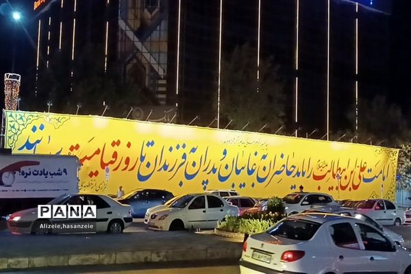 آماده‌سازی مشهد برای عید بزرگ غدیر