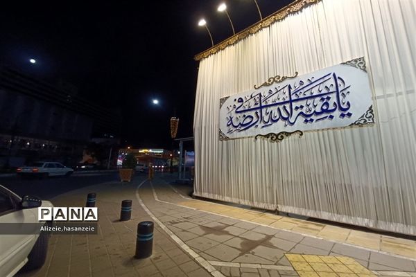 آماده‌سازی مشهد برای عید بزرگ غدیر