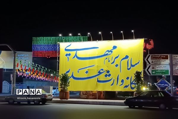 آماده‌سازی مشهد برای عید بزرگ غدیر