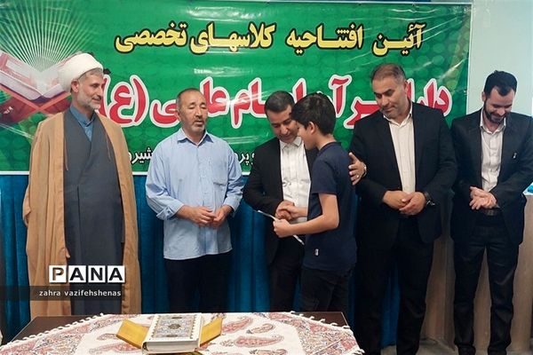 برگزاری آیین افتتاحیه کلاس‌های اوقات فراغت تابستان دار‌القرآن شهرستان شیروان