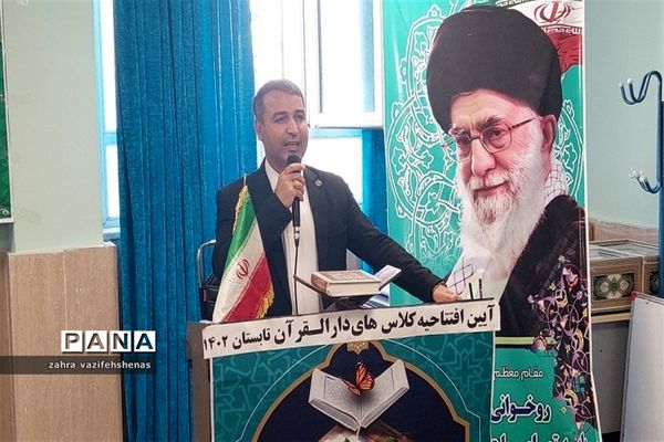 برگزاری آیین افتتاحیه کلاس‌های اوقات فراغت تابستان دار‌القرآن شهرستان شیروان