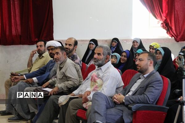 برگزاری همایش سفیران مهر در شهرستان پردیس