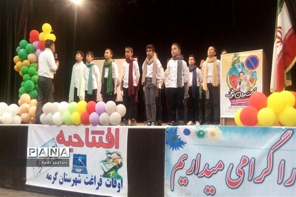 برگزاری مراسم افتتاحیه کلاس‌های اوقات فراغت شهرستان گرمه