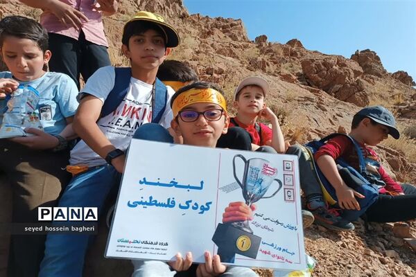 کوهپیمایی دانش‌آموزان اشکذری به یاد ۶۶ کودک شهید سانحه تروریستی هواپیمایی ایرباس سال ۱۳۶۷