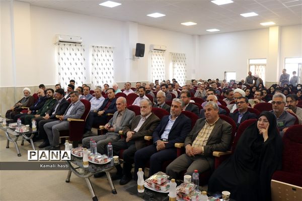 برگزاری مراسم تکریم و تودیع و معارفه مدیر آموزش و پرورش شهرستان اردکان