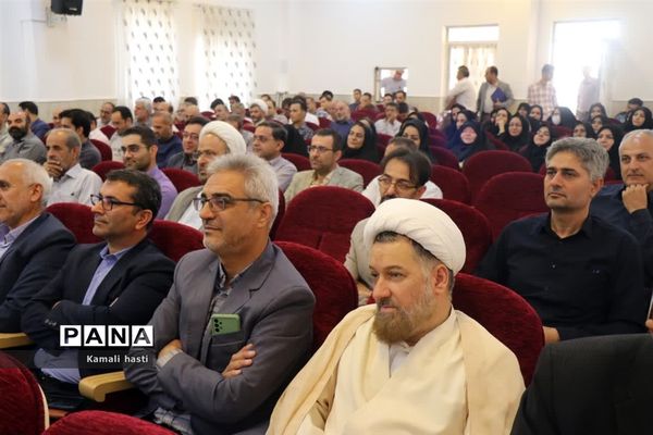 برگزاری مراسم تکریم و تودیع و معارفه مدیر آموزش و پرورش شهرستان اردکان