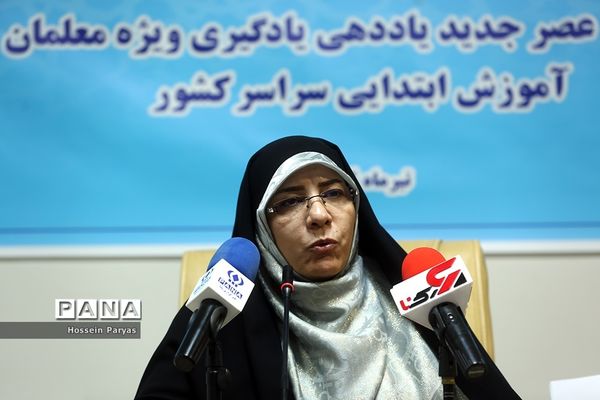 نشست خبری معاون آموزش ابتدایی