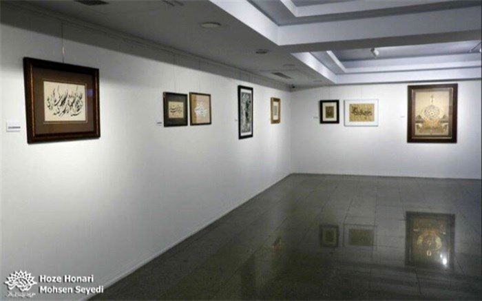 نور امامت در نمایشگاه «کتابت ولایت»