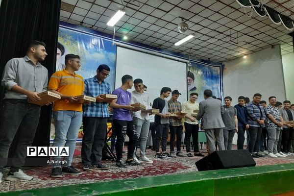 جشن فارغ‌التحصیلی پایه دوازدهم مدرسه ۱۷ شهریور