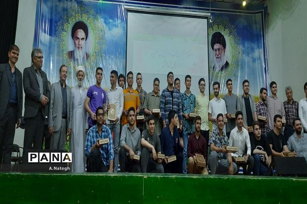 جشن فارغ‌التحصیلی پایه دوازدهم مدرسه ۱۷ شهریور