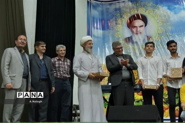 جشن فارغ‌التحصیلی پایه دوازدهم مدرسه ۱۷ شهریور