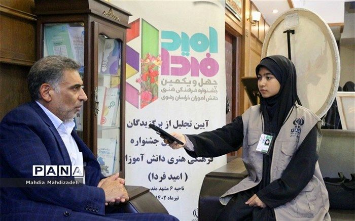 ۲۰۰ نفر مقام آور رشته‌های فرهنگی هنری در استان نشانگر تحقق شعار تربیت بدون توقف هستند