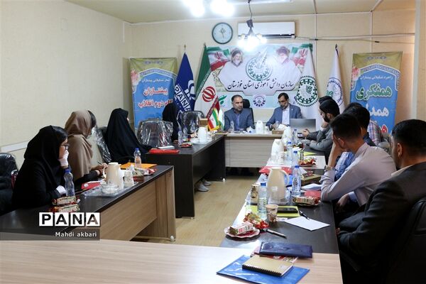 نشست اعضای مجلس دانش‌آموزی استان خوزستان در اهواز