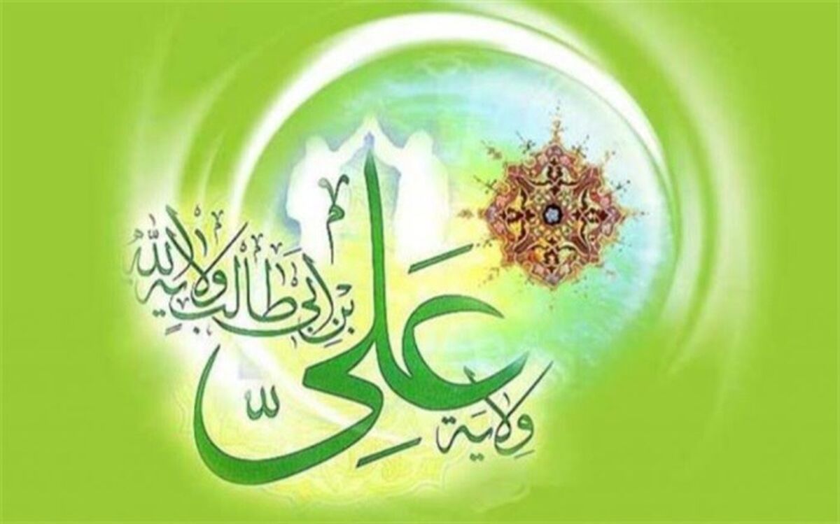 غدیر امتدادِ راه رسالت و تبلور عظیم‌ترین حماسه جاودانه دین اسلام است/ فیلم