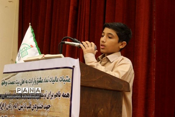 همایش طلایه‌داران حسینی در گلوگاه