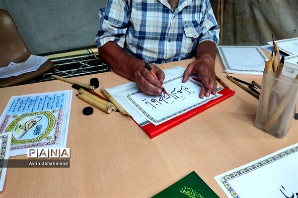 نمایشگاه عید غدیر در مصلای شهرستان رباط‌کریم