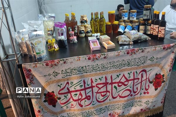 نمایشگاه عید غدیر در مصلای شهرستان رباط‌کریم