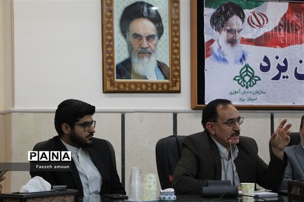 برگزاری دومین نشست مجلس دانش‌آموزی دختران استان یزد