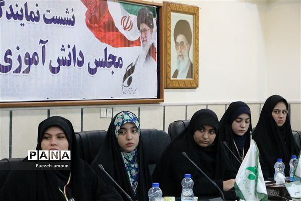 برگزاری دومین نشست مجلس دانش‌آموزی دختران استان یزد