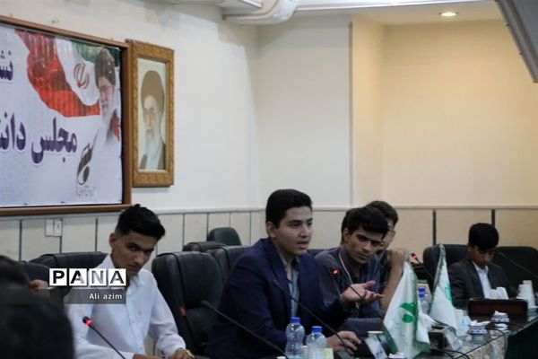 برگزاری دومین نشست مجلس دانش‌آموزی پسران استان یزد