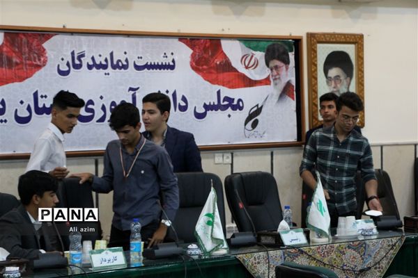 برگزاری دومین نشست مجلس دانش‌آموزی پسران استان یزد
