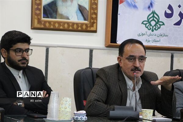 برگزاری دومین نشست مجلس دانش‌آموزی پسران استان یزد