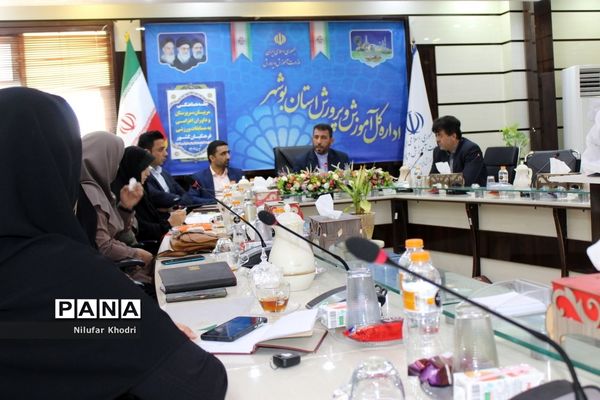 جلسه هماهنگی مربیان، سرپرستان و داوران اعزامی به مسابقات ورزشی کشور در بوشهر