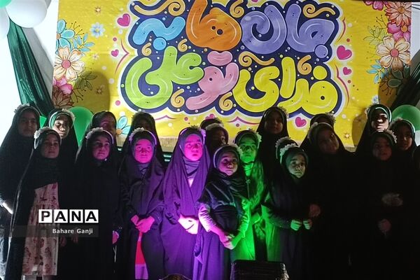 جشن عید غدیر در پارک حجاب شیراز