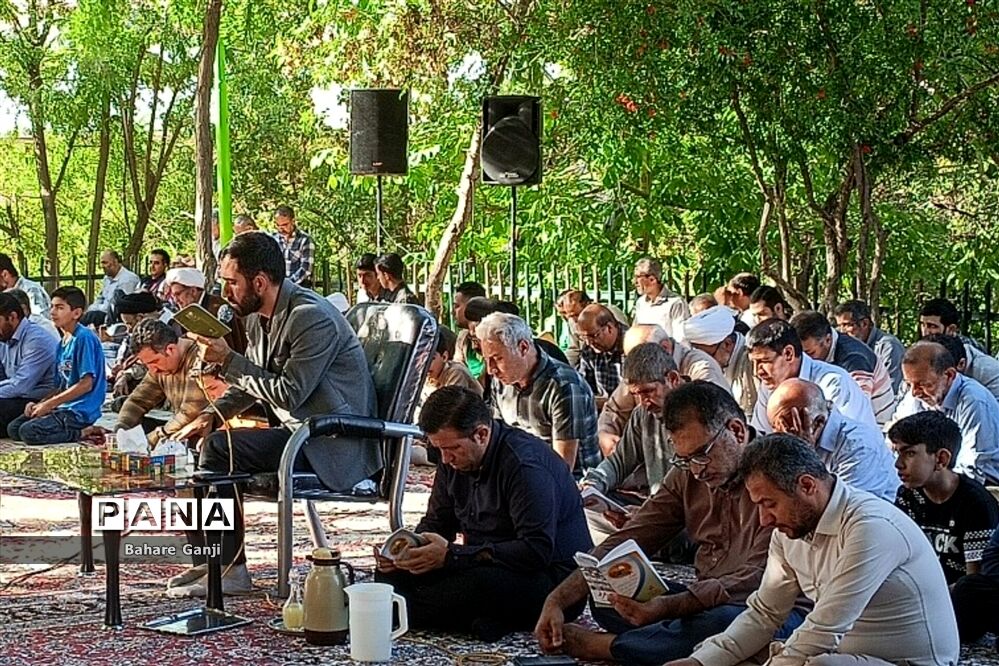 جشن عید غدیر در پارک حجاب شیراز