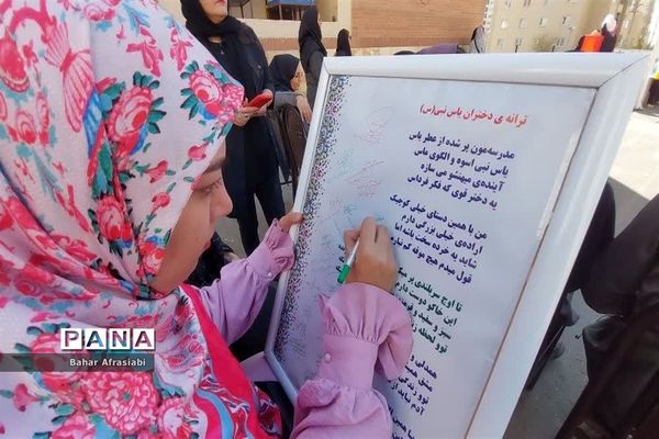 کسب رتبه منتخب کشور رویداد بین‌المللی الف‌ تا، توسط مدرسه یاس نبی در شهرستان رباط‌کریم