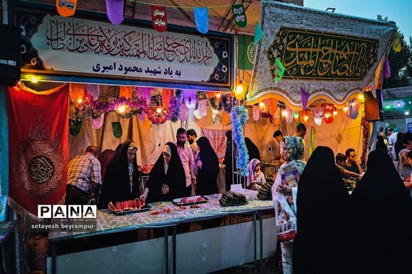 حضور پرشکوه مردم تهران در جشن  عید غدیر