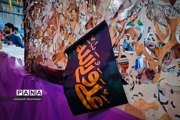 حضور پرشکوه مردم تهران در جشن  عید غدیر