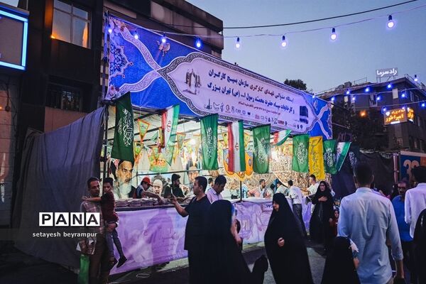 حضور پرشکوه مردم تهران در جشن  عید غدیر