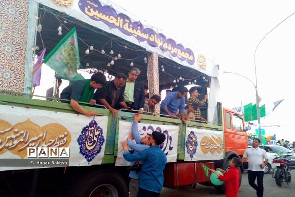 راهپیمایی بیعت با امام زمان(عج) به‌مناسبت عید غدیر در قم