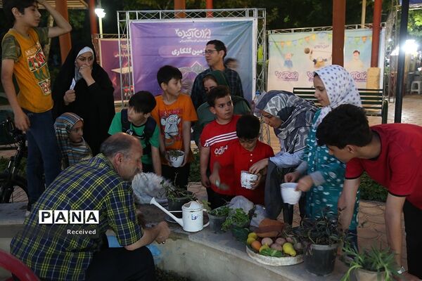 جشن‌ «ایران آینده ۲» در فرهنگ‌سرای رازی