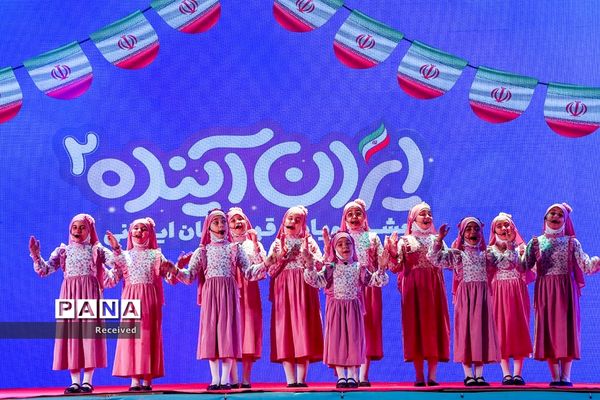 جشن‌ «ایران آینده ۲» در فرهنگ‌سرای رازی