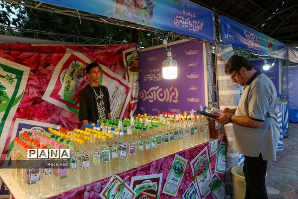 جشن‌ «ایران آینده ۲» در فرهنگ‌سرای رازی