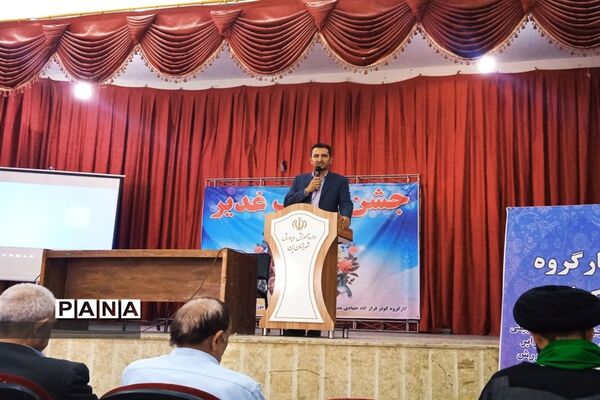 جشن عید غدیر خم در کانون حکمت شهرستان بن