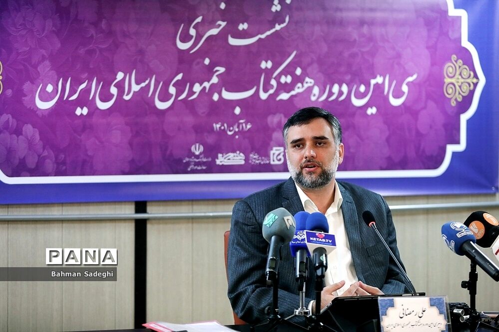 سوگند برای گسترش معرفت‌