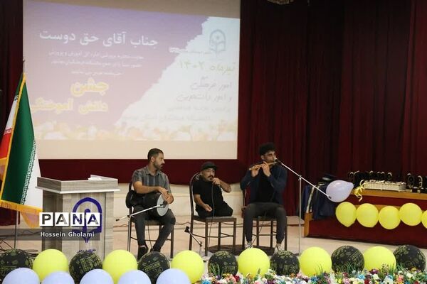 جشن دانش‌آموختگی 205 دانشجو‌معلم پردیس علامه طباطبایی بوشهر