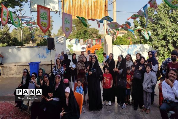 فقط به عشق علی