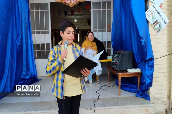 فقط به عشق علی