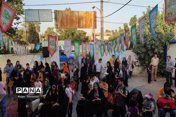 فقط به عشق علی