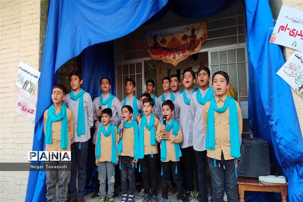 فقط به عشق علی