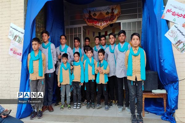 فقط به عشق علی