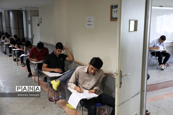 نوبت دوم کنکور سراسری 1402