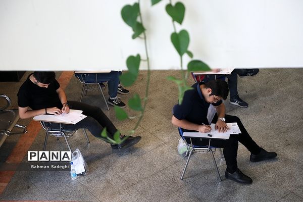 نوبت دوم کنکور سراسری 1402