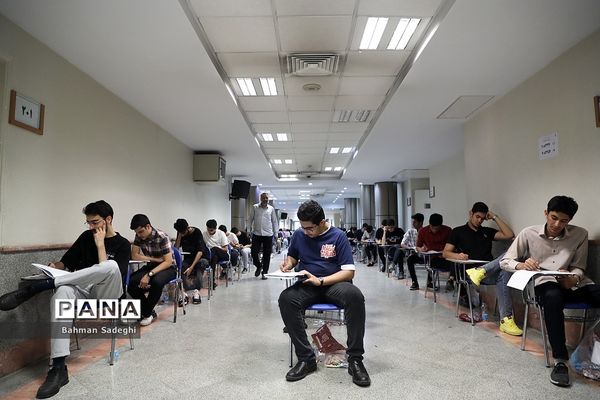 نوبت دوم کنکور سراسری 1402