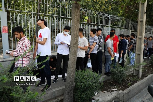 نوبت دوم کنکور سراسری 1402