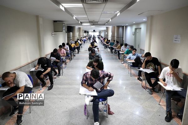 نوبت دوم کنکور سراسری 1402